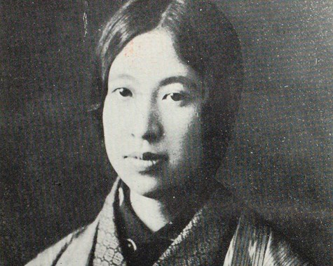 Raicho Hiratsuka